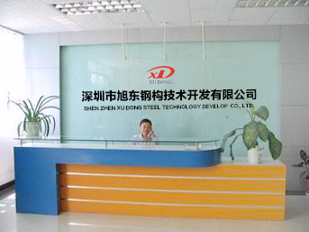 砥礪前行，十年磨一劍，旭東發(fā)展史