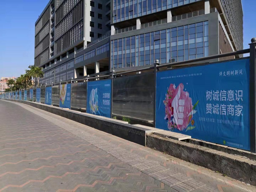 工地常用的施工圍擋產(chǎn)品有哪些？